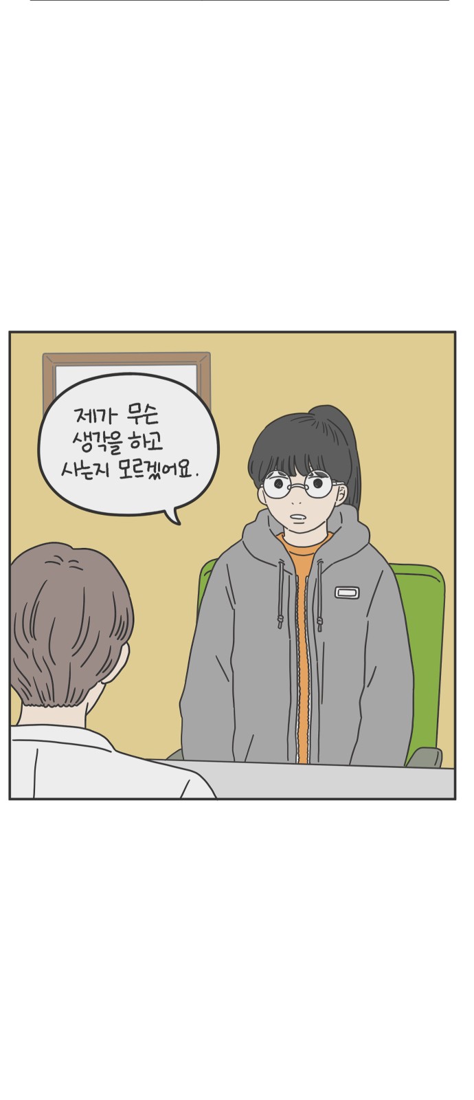 24 페이지