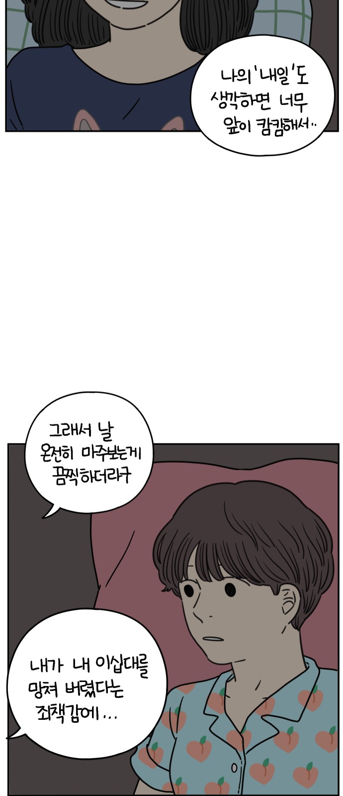 26 페이지