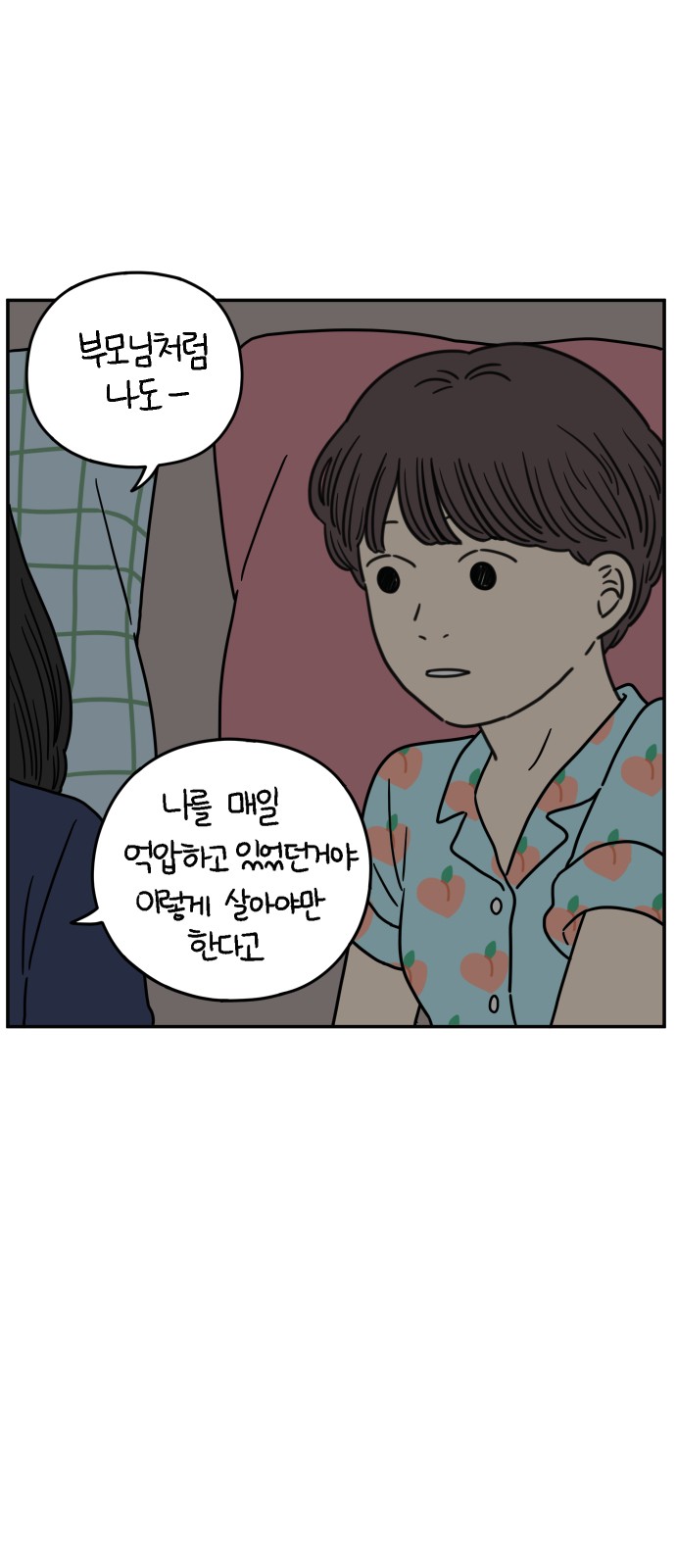 30 페이지