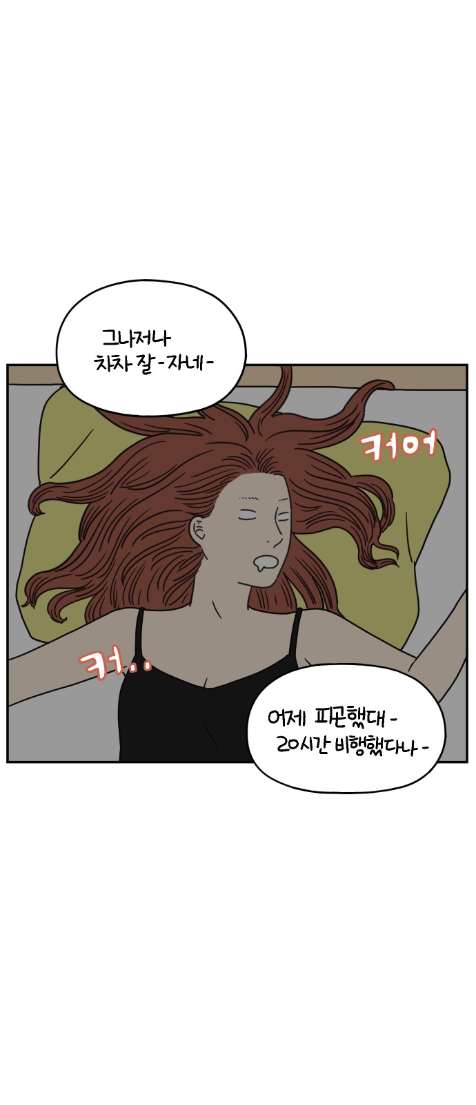 36 페이지