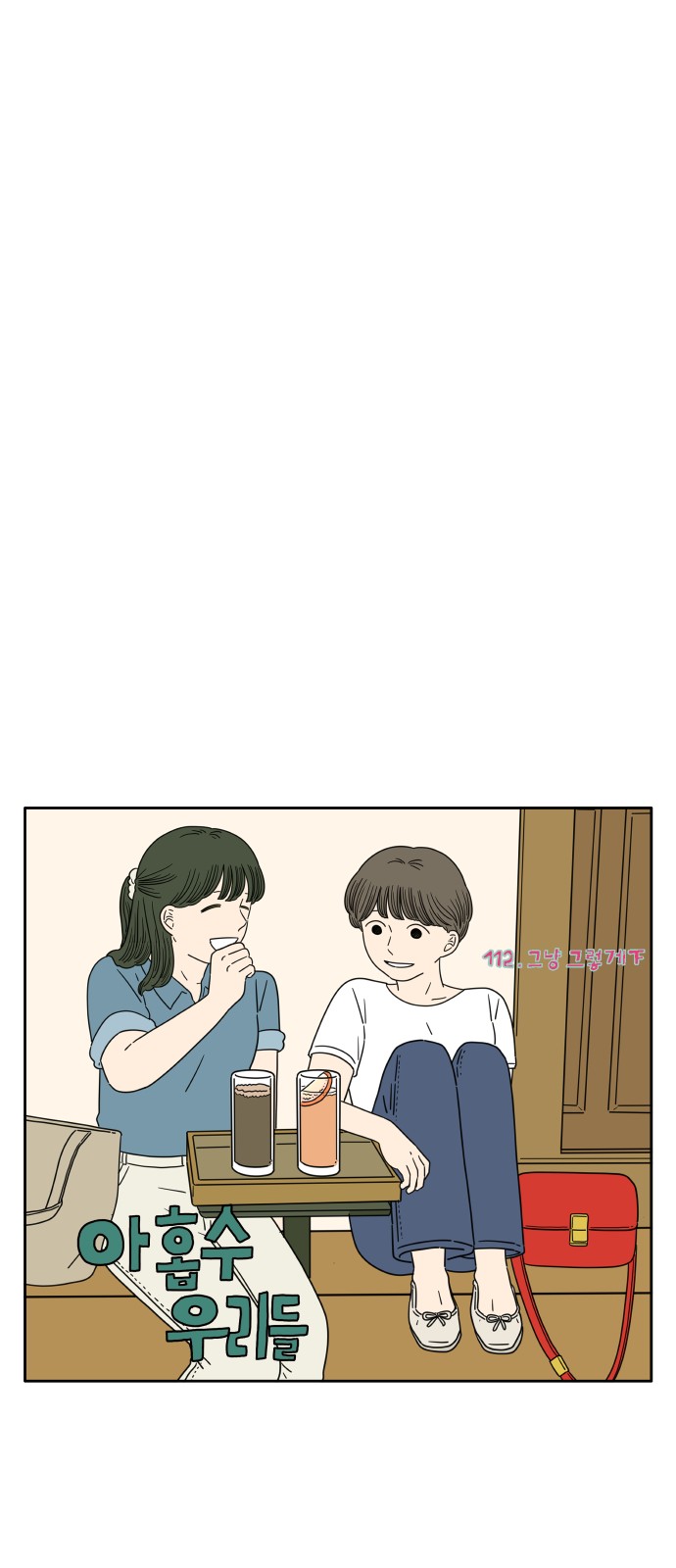 40 페이지