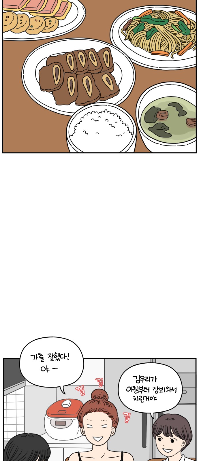 43 페이지