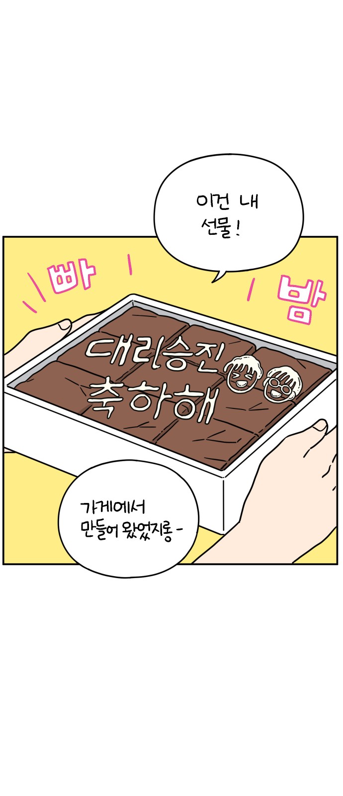 46 페이지