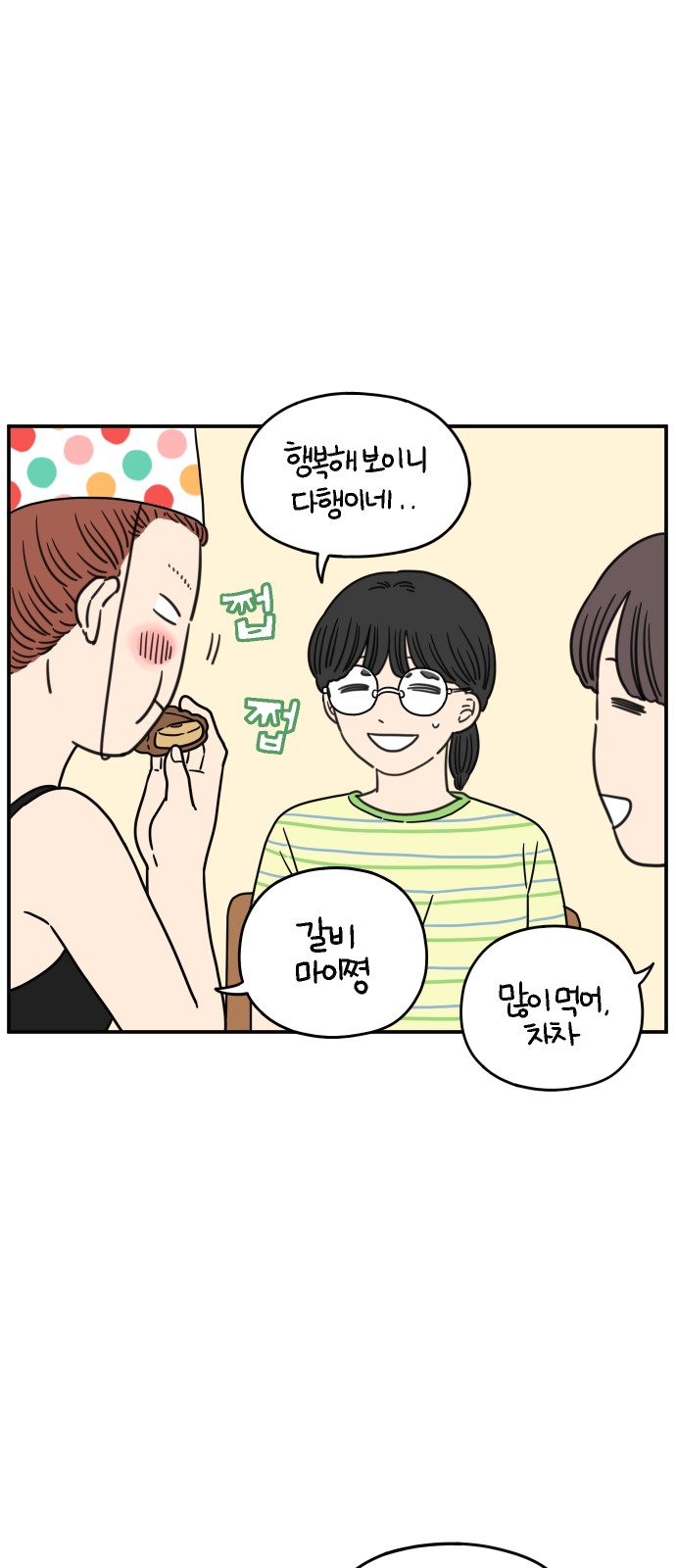 50 페이지