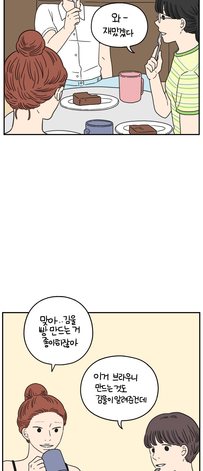52 페이지