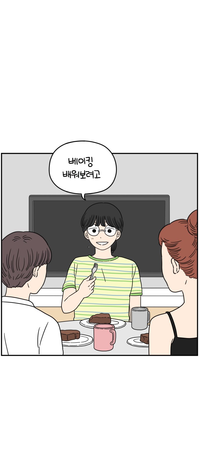 54 페이지