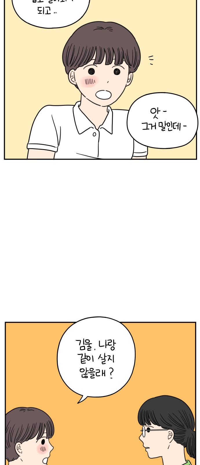 57 페이지
