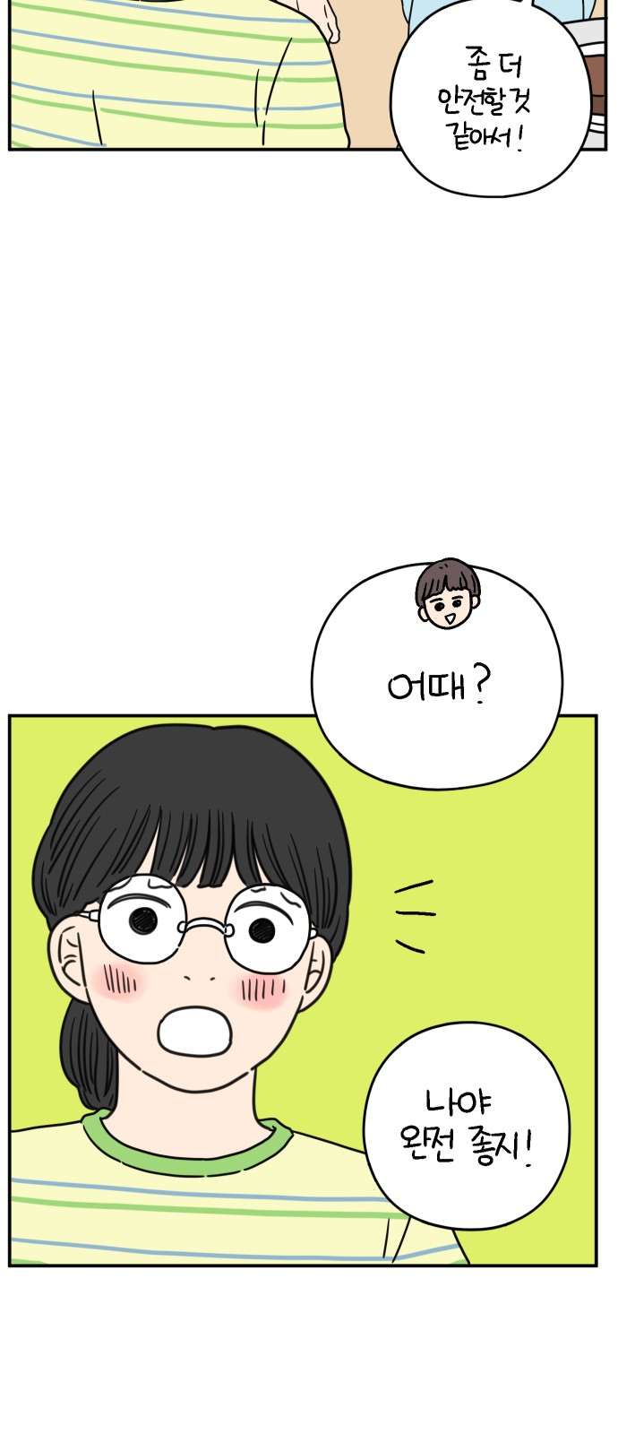 59 페이지
