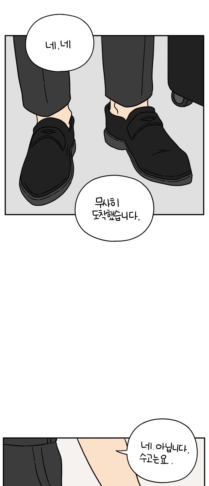 63 페이지