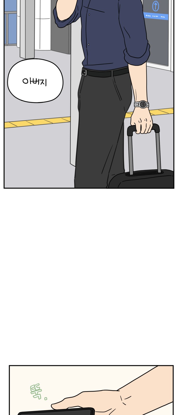 66 페이지