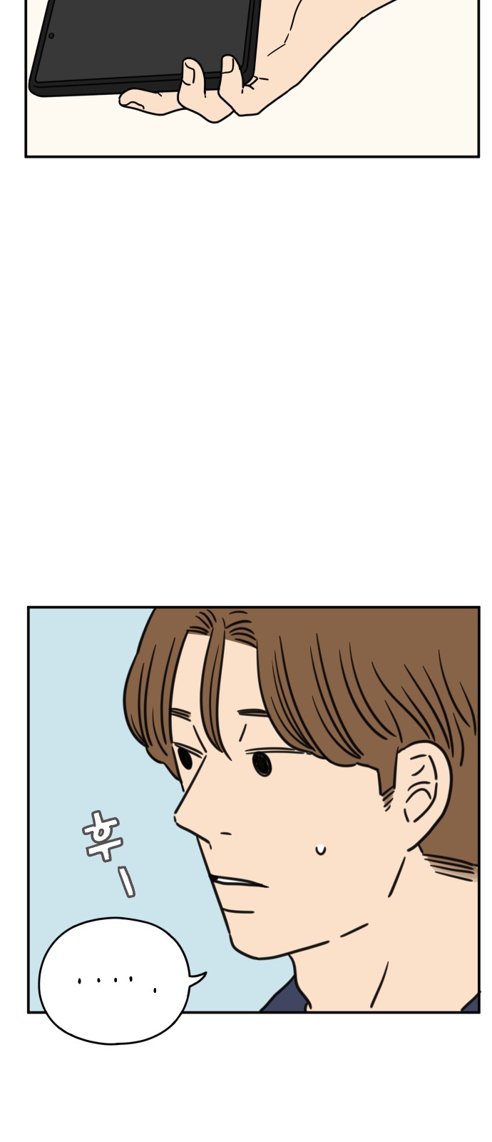 67 페이지