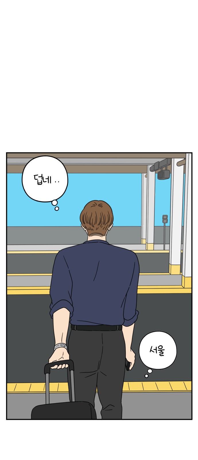 68 페이지