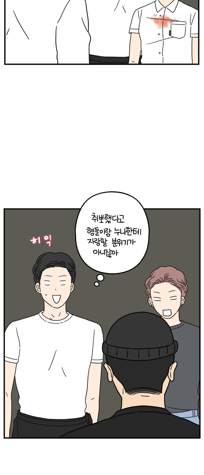 11 페이지