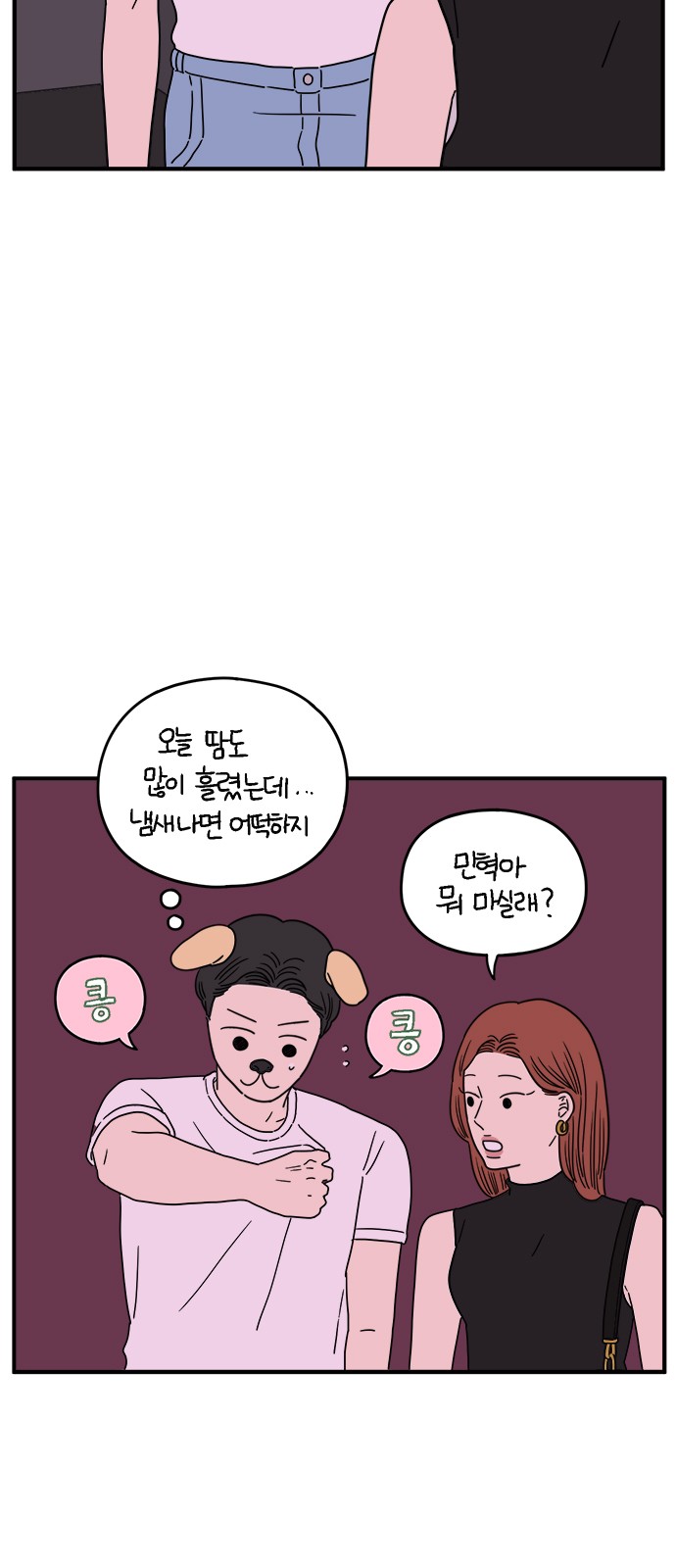 3 페이지