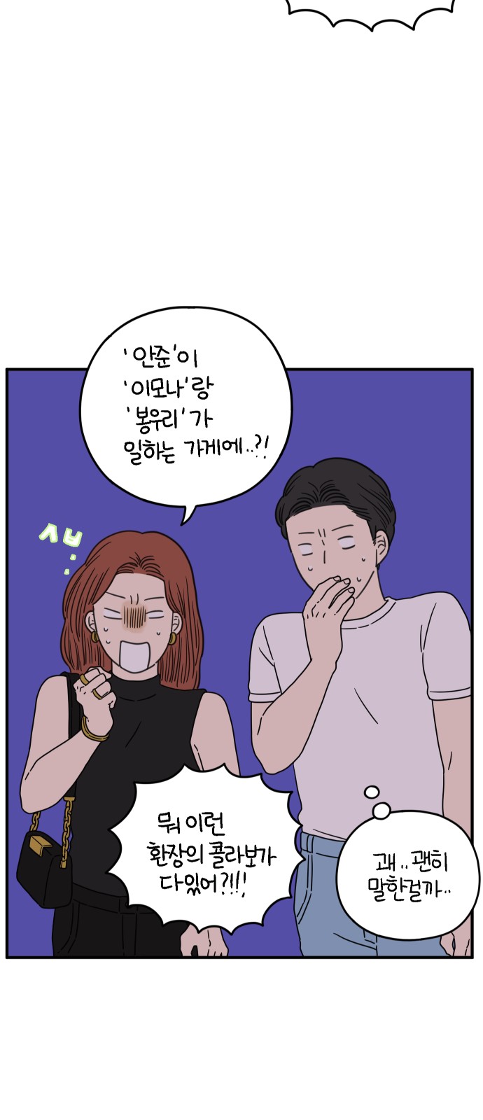 51 페이지
