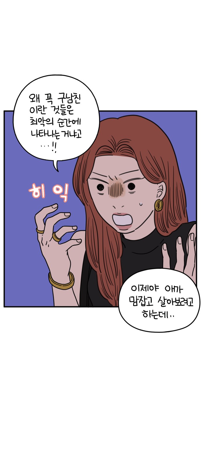 52 페이지