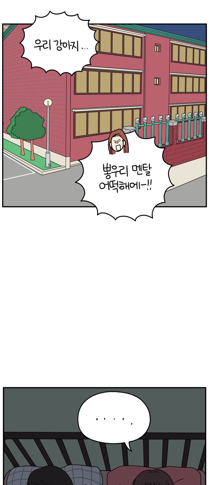 53 페이지