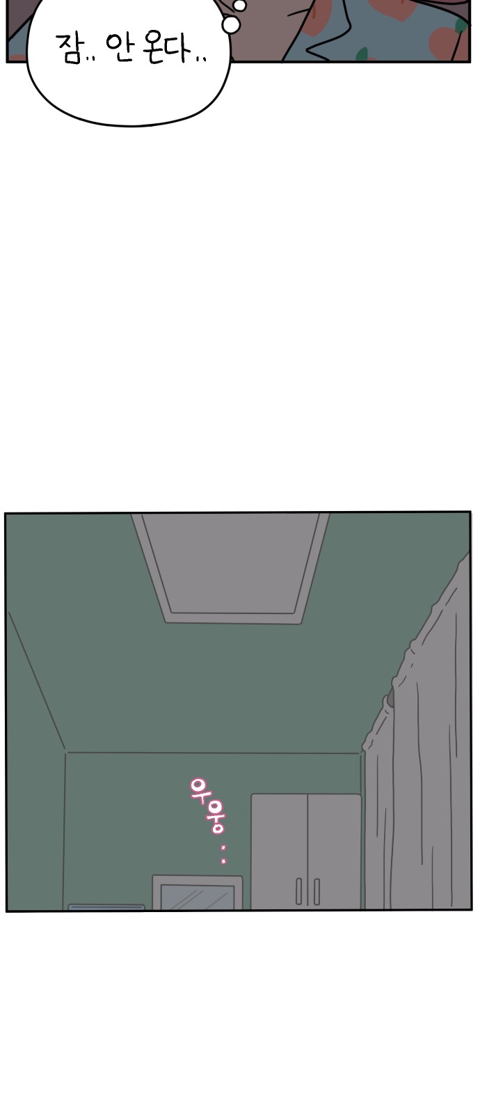 55 페이지
