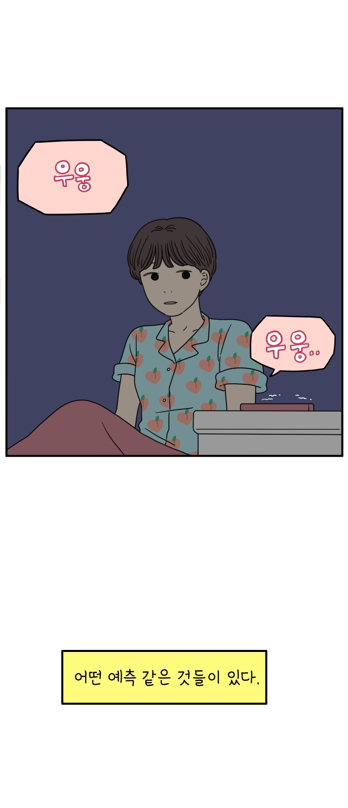 57 페이지