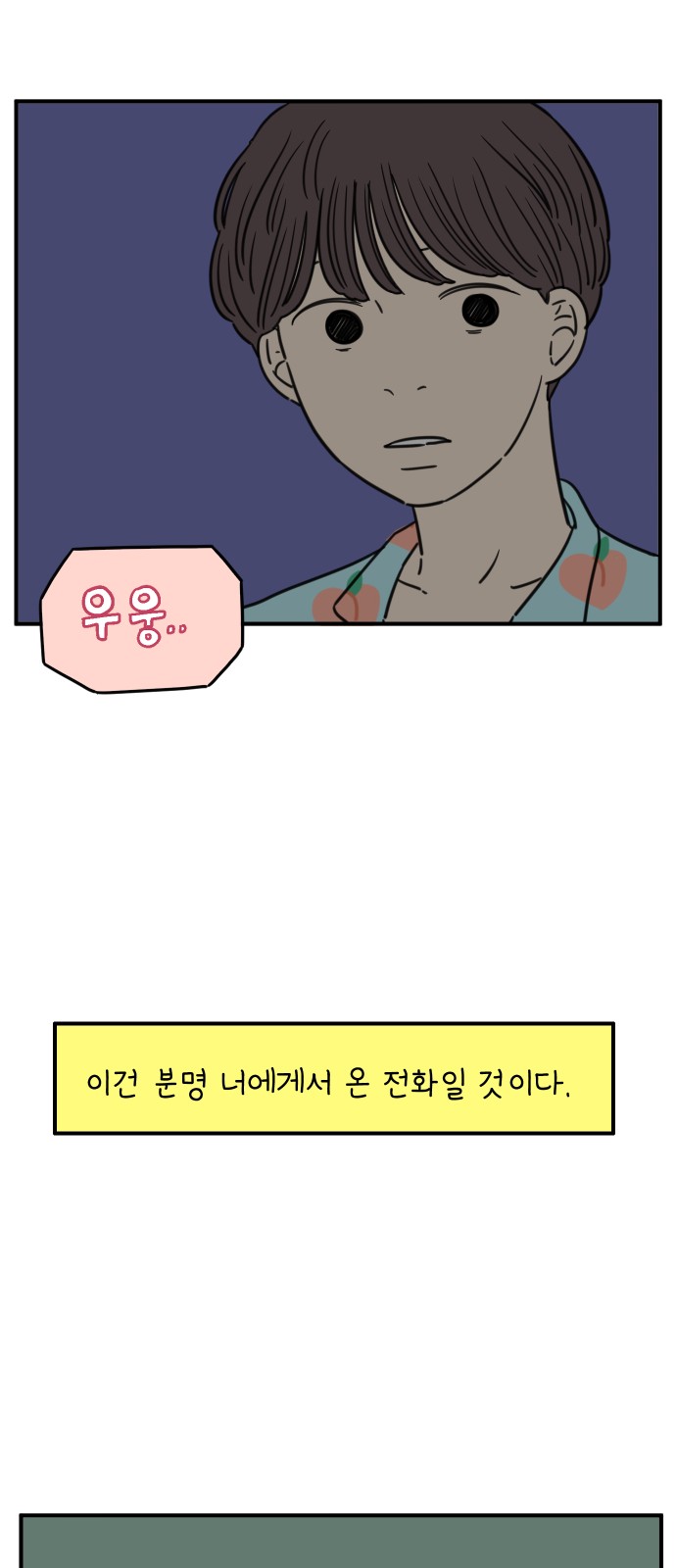 58 페이지