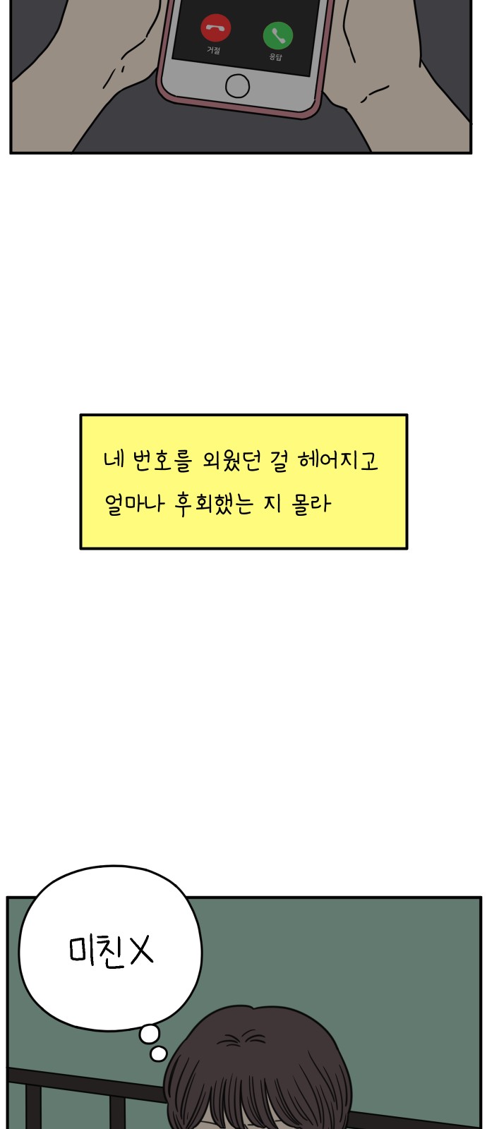 60 페이지
