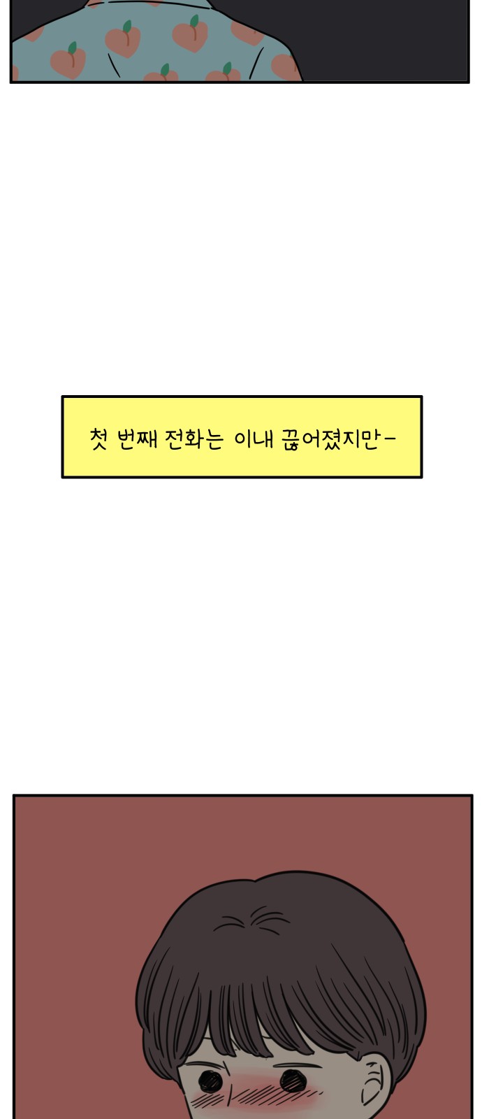 63 페이지
