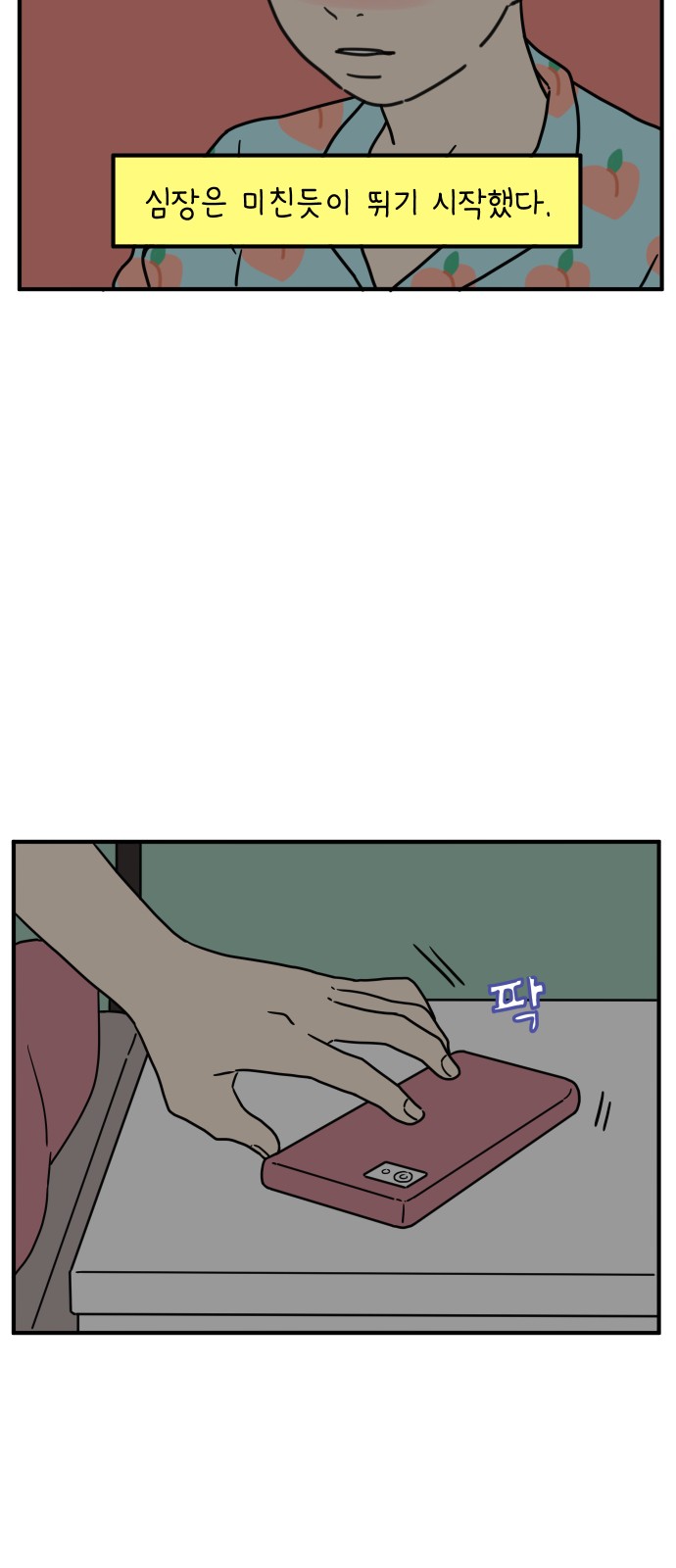 64 페이지