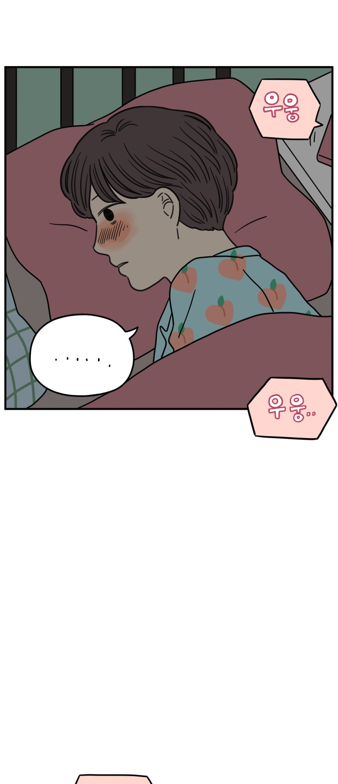 66 페이지