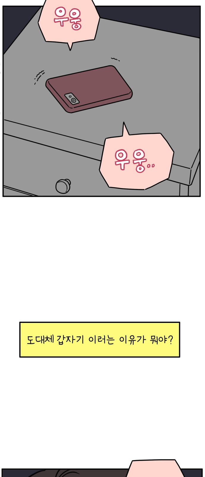 67 페이지