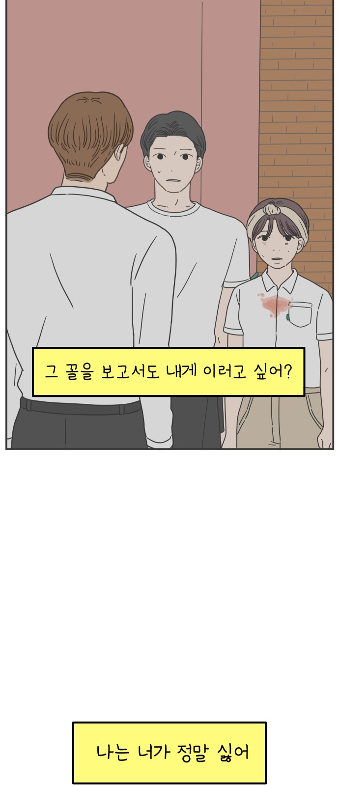 69 페이지