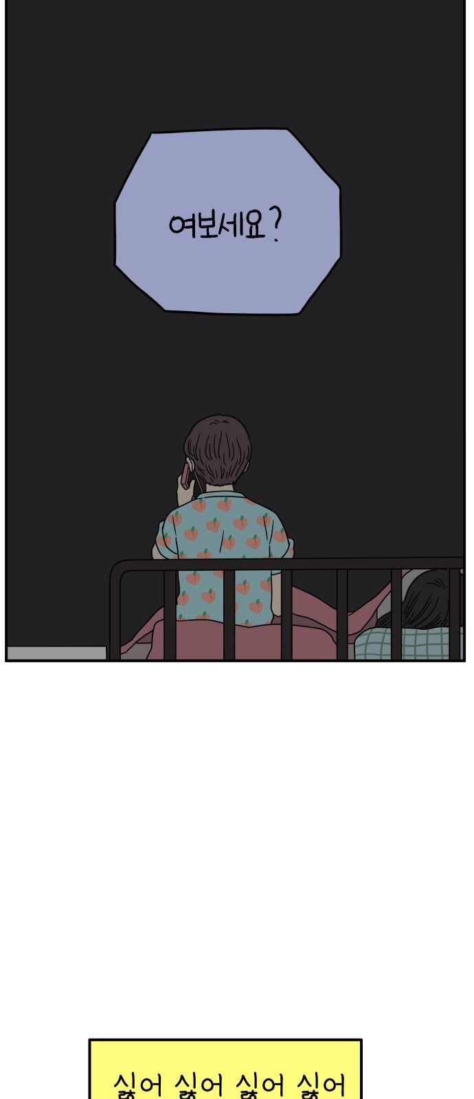 71 페이지