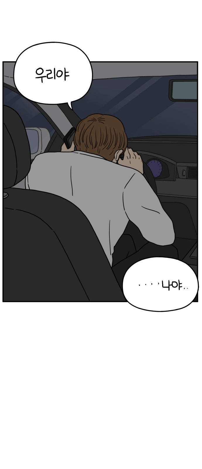 73 페이지