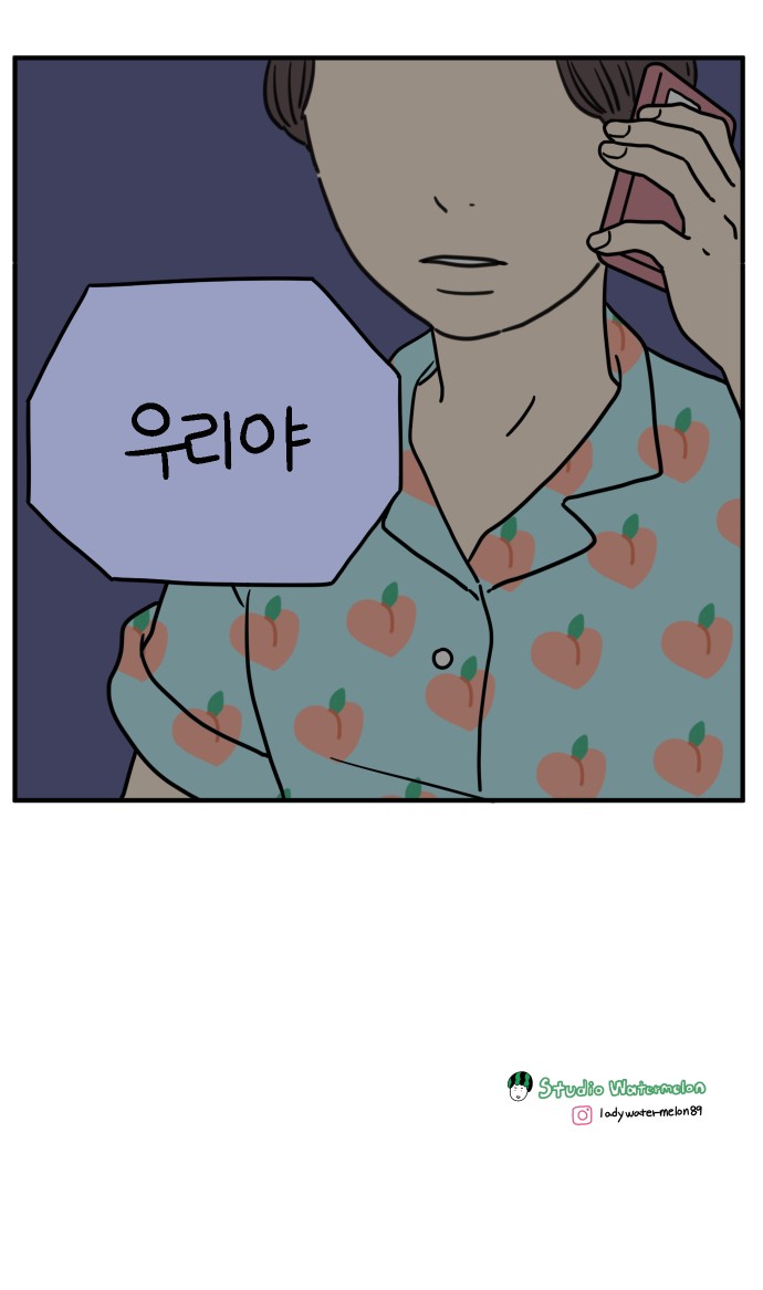 74 페이지