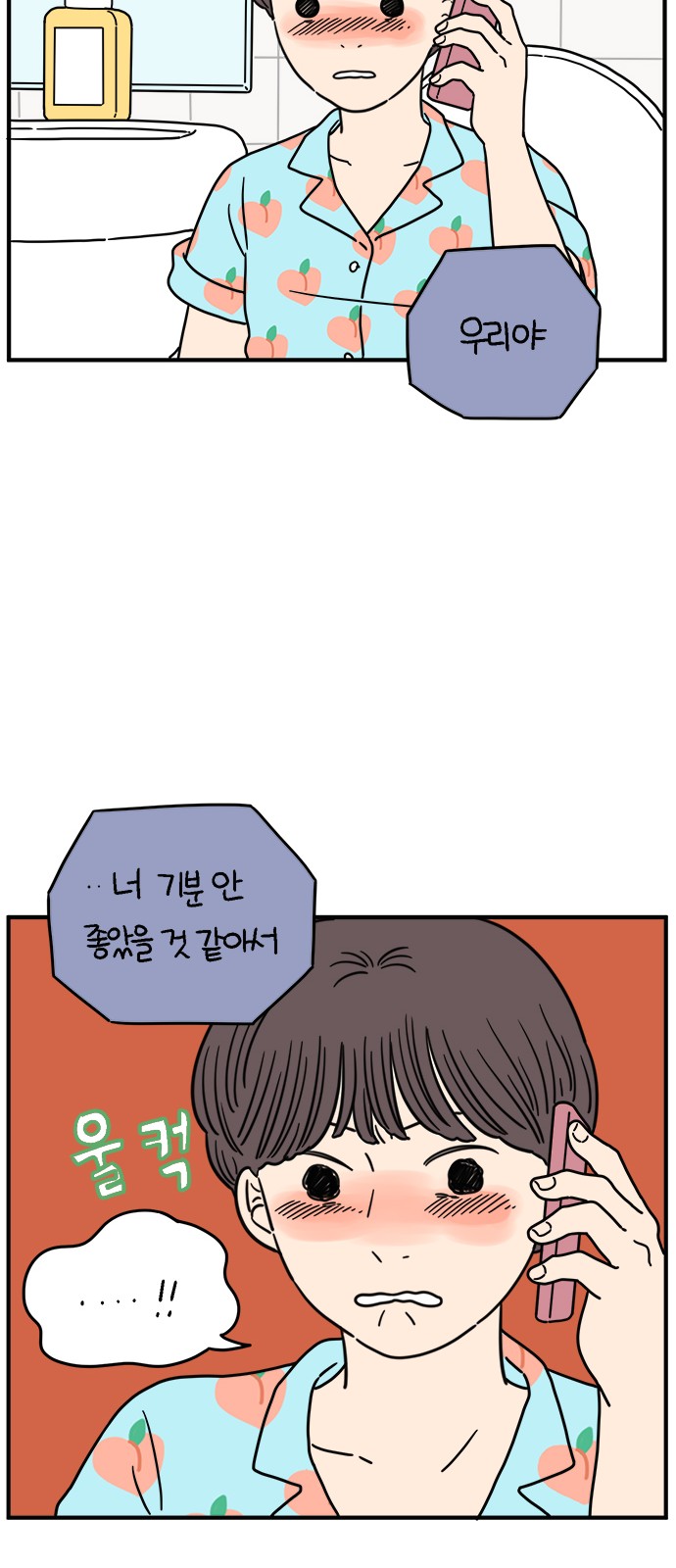 11 페이지
