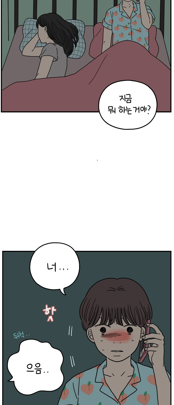 2 페이지