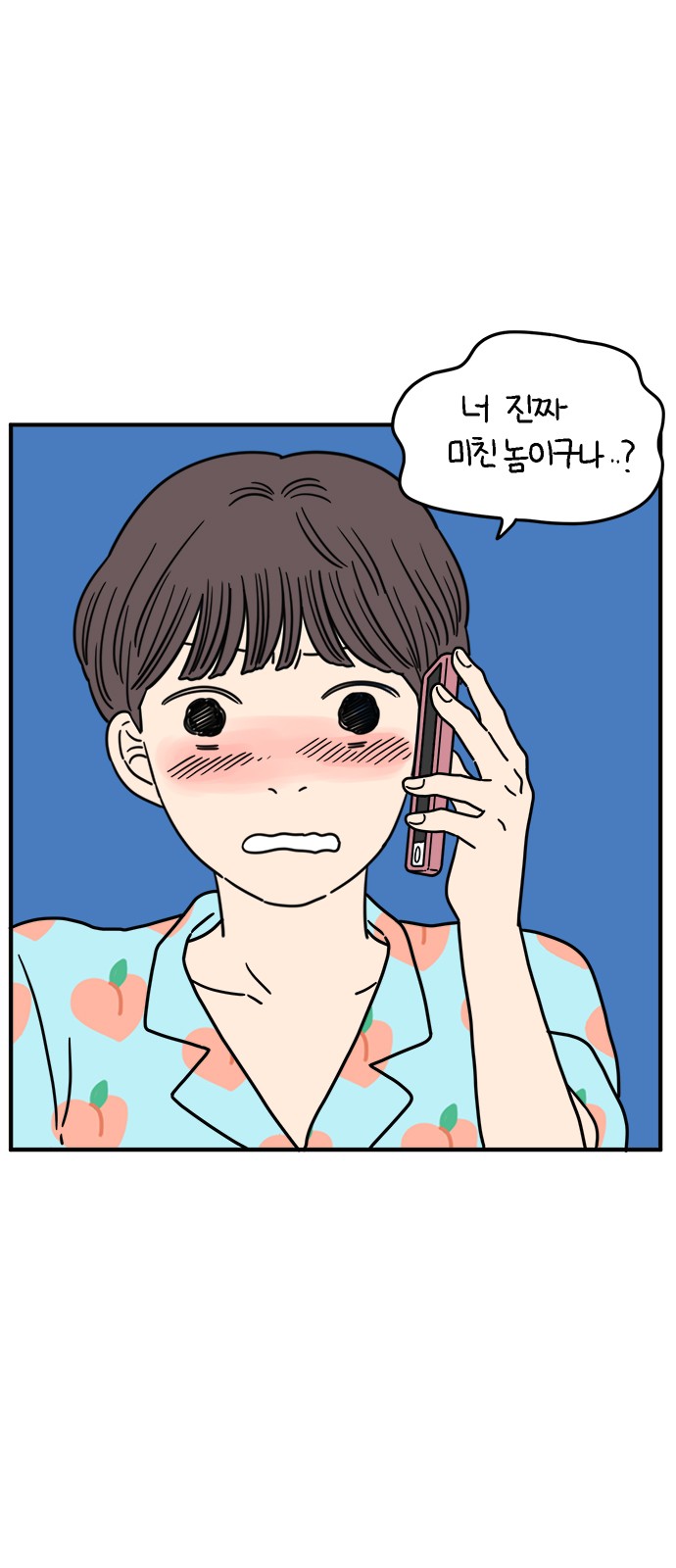24 페이지