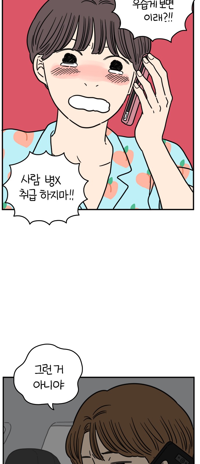 26 페이지