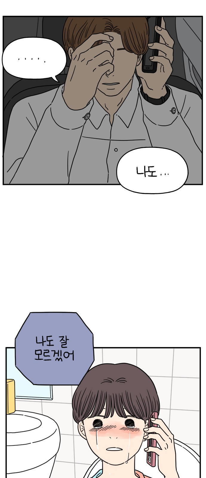 33 페이지