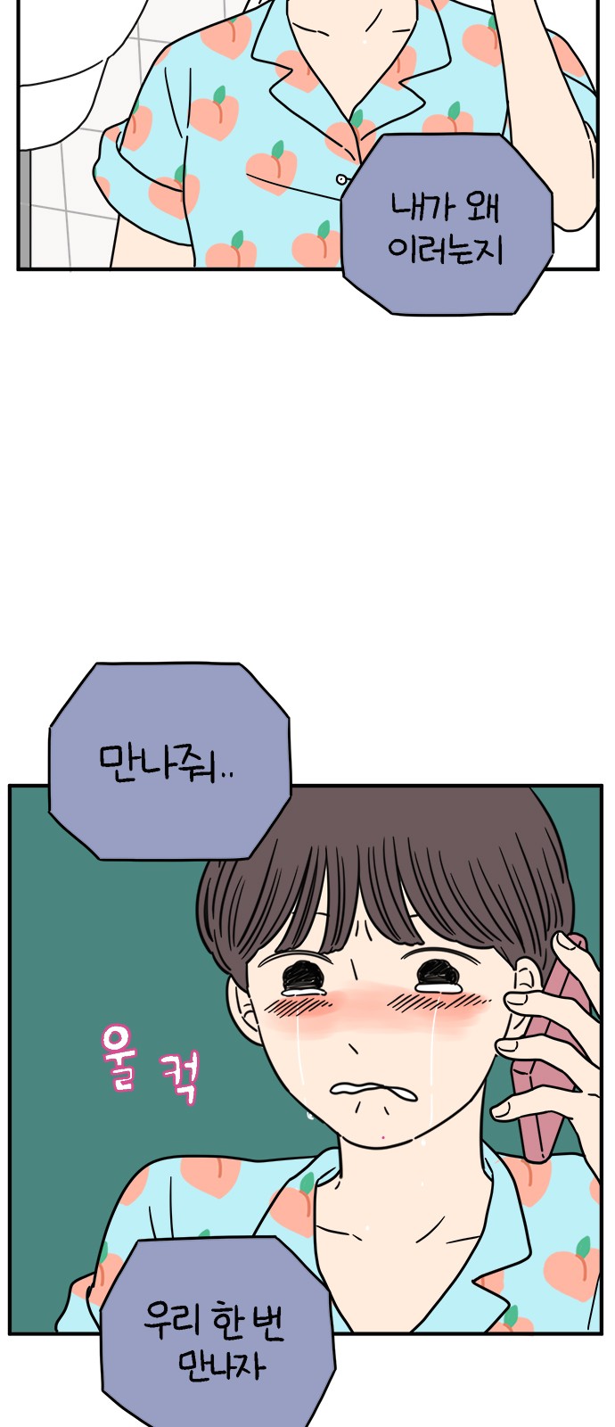 34 페이지