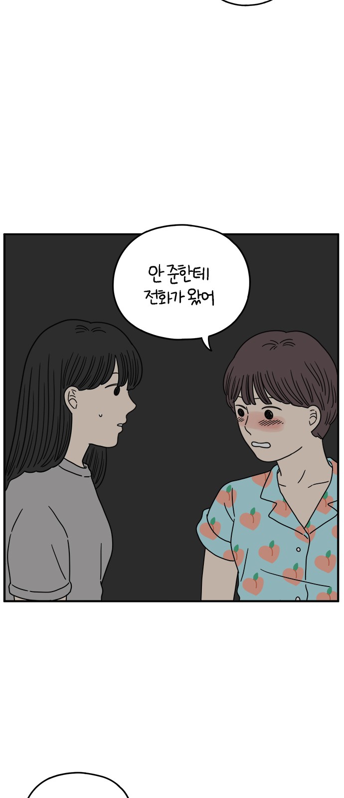 40 페이지