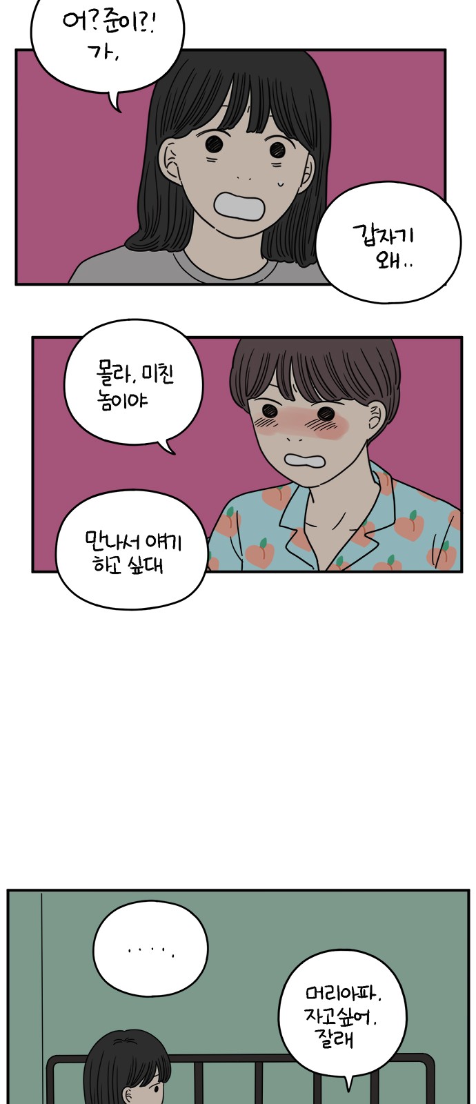 41 페이지