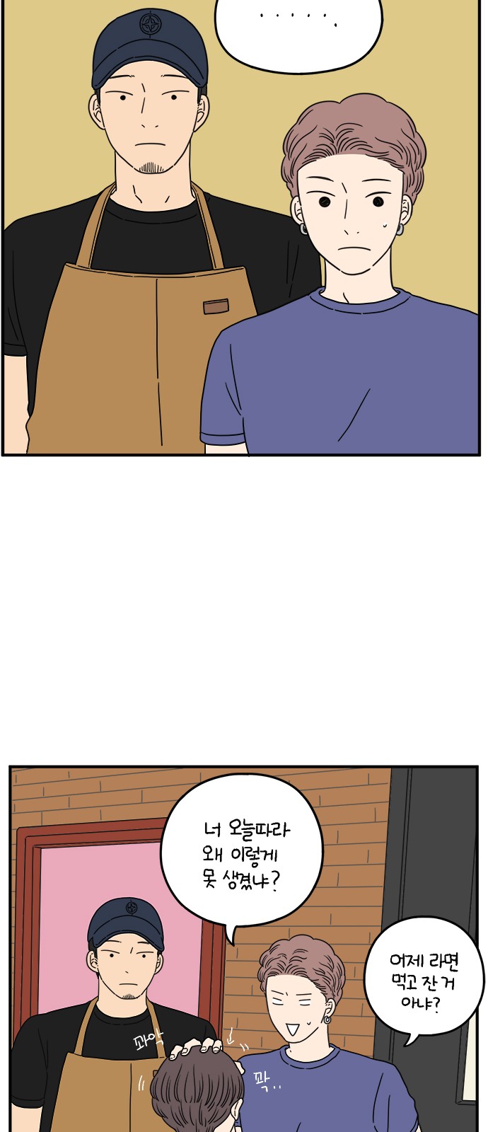 50 페이지