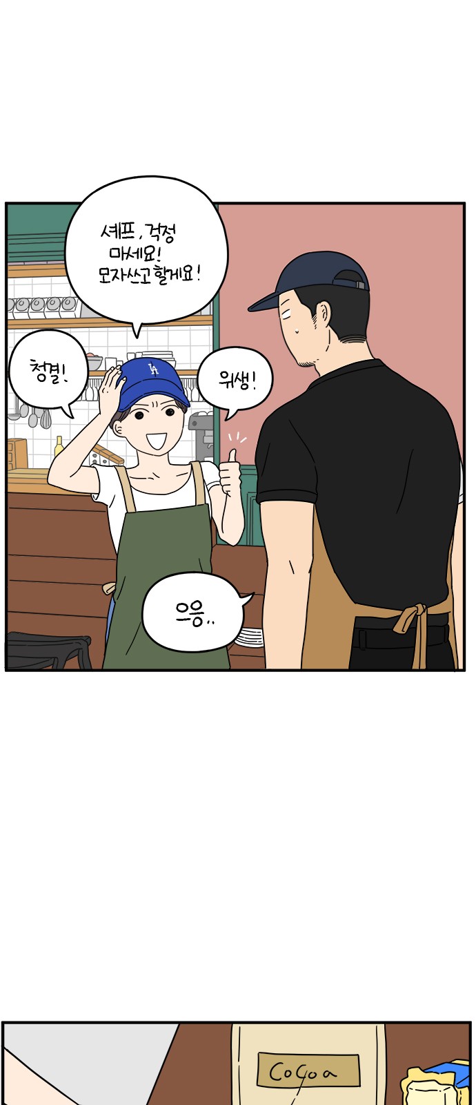52 페이지