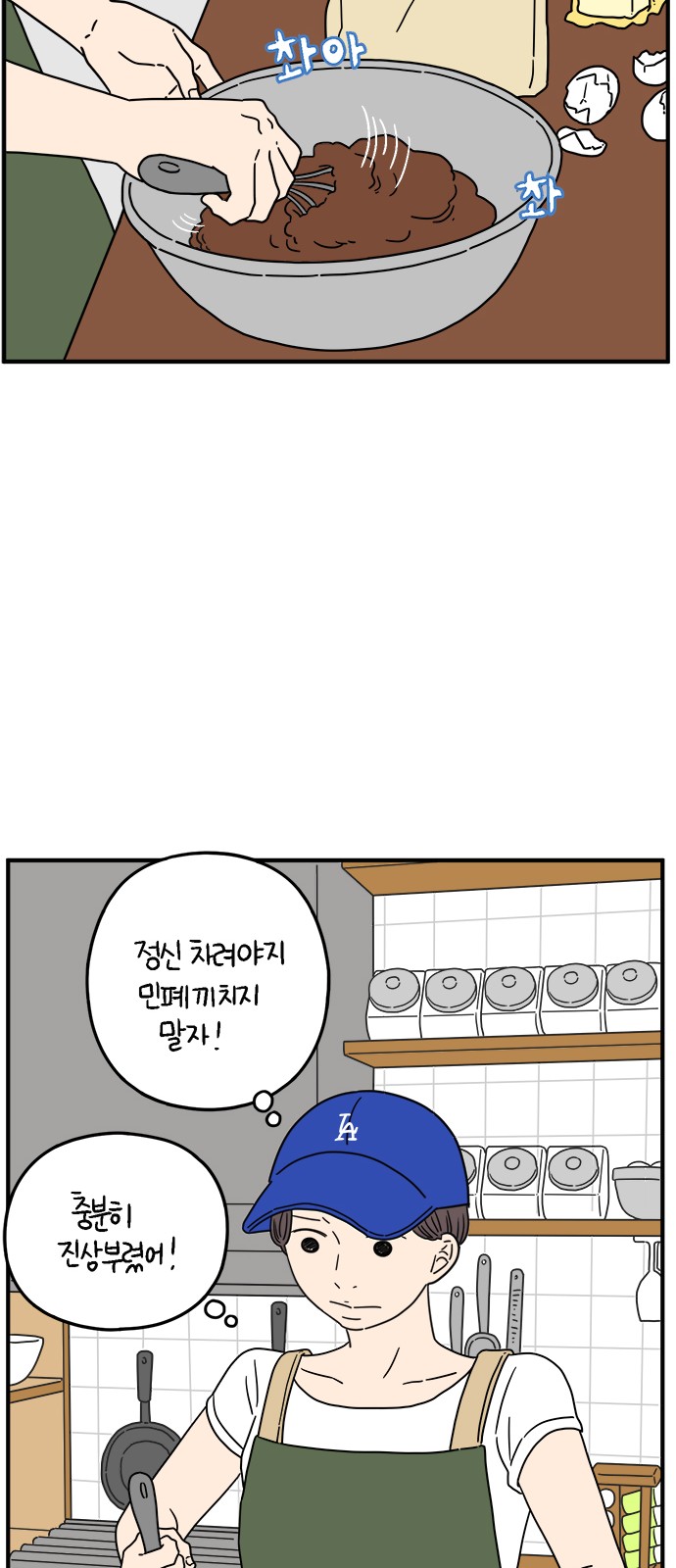 53 페이지