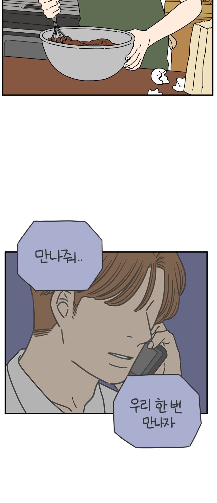54 페이지