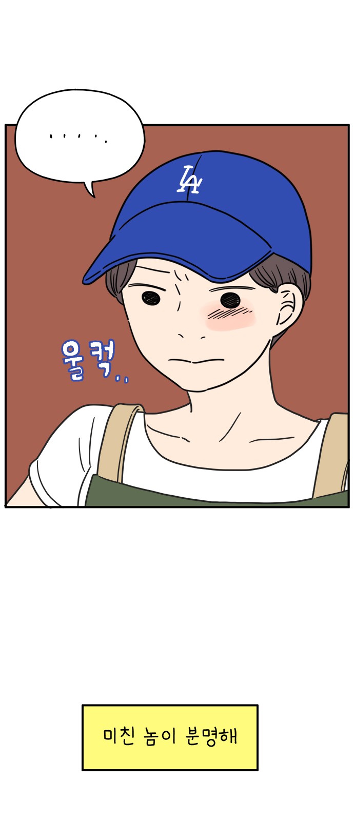55 페이지