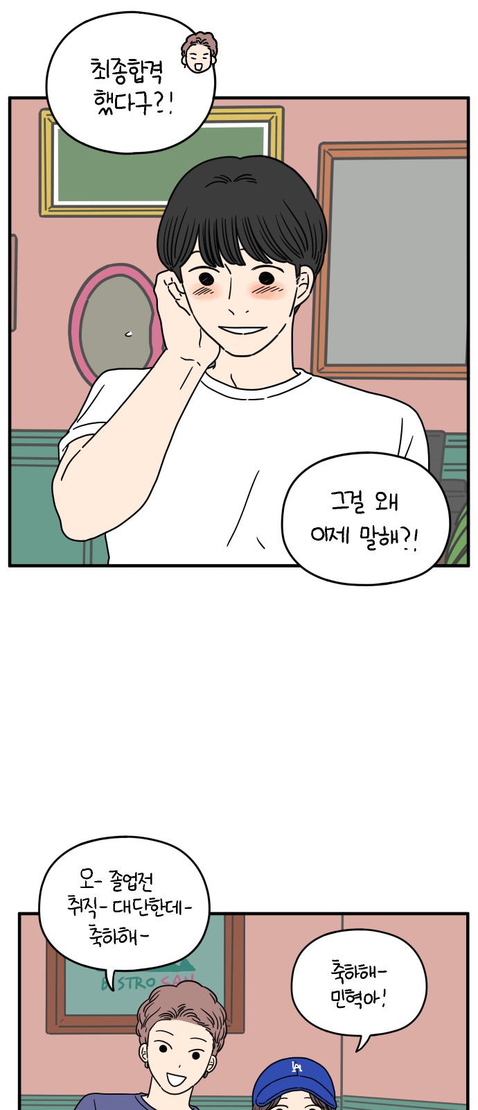 58 페이지
