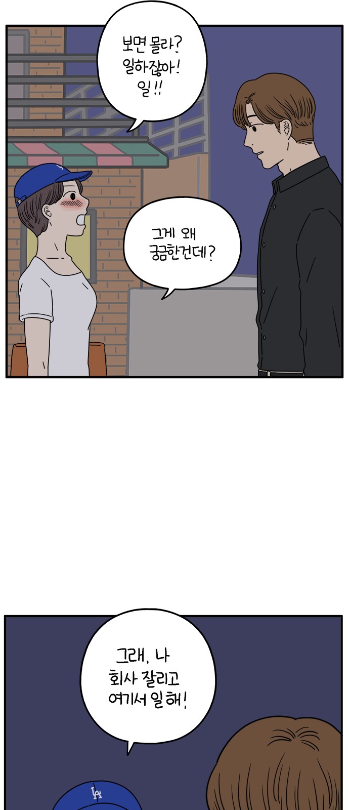 13 페이지