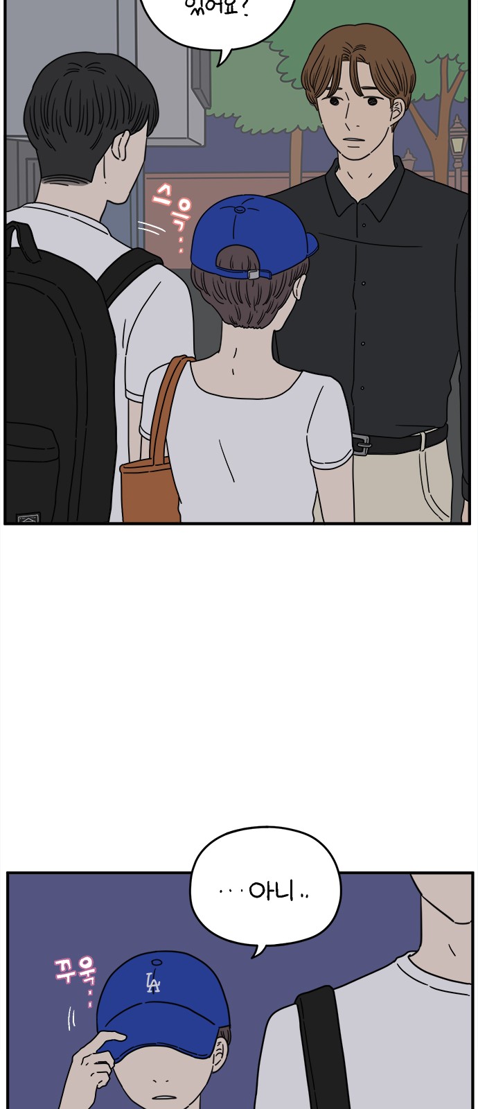24 페이지