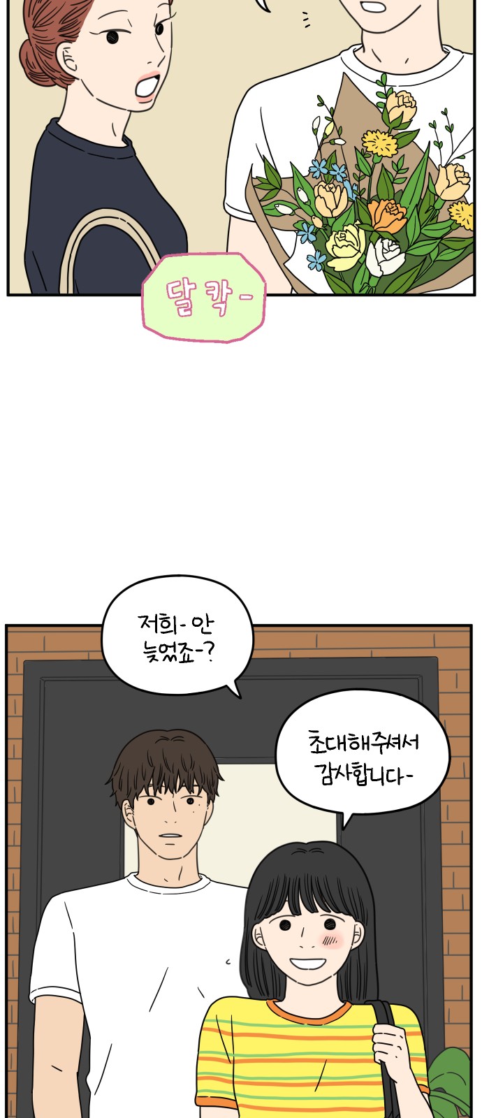 48 페이지
